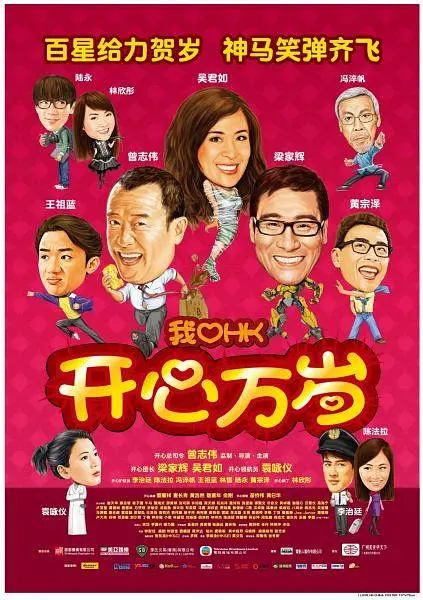 贺朝在谢俞里面塞笔